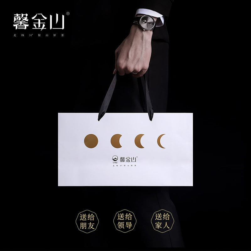 Jinshan Sunshine Chinese Green Tea Gift Set 192g